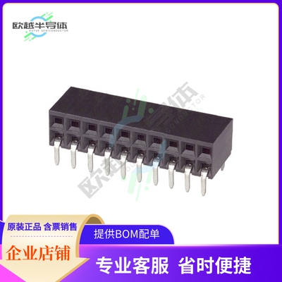 5535512-2【CONN RCPT 20POS 0.1 GOLD PCB R/A】