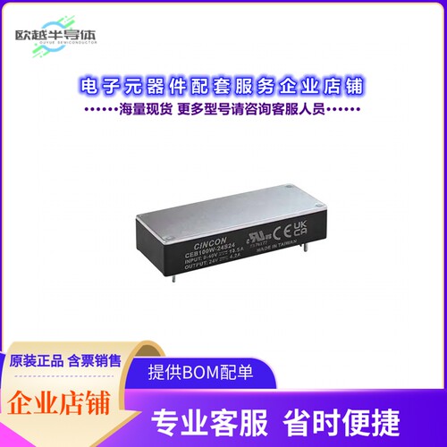 CEB100W-48S24[电源模块ISOLATED DC/DC CONVERTERS 100W,]