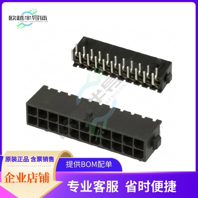 5-794620-2【CONN HEADER R/A 22POS 3MM】