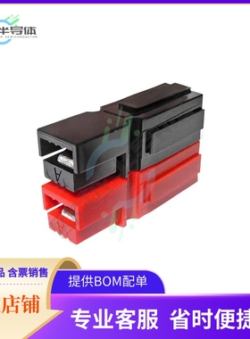 ASMFP30-2X1-KR【HSG FP 2X1 RED/BLK ULTRA BOND】