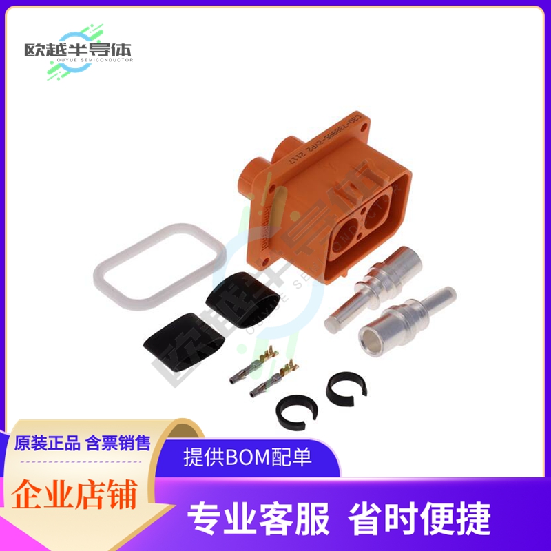 ELRA2Y1610【5.7MM EPOWER-LITE 2WAY RECEPTACL】