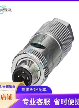 1411068【CONN PLUG MALE 4POS GOLD IDC】