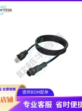 AB-AU08ML-UPBML-QHA05【CONN ADAPTER 8P-8P M-M INLINE】