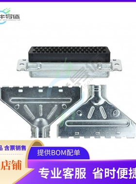 1658653-1【CONN D-SUB HOUSING RCPT 50POS】