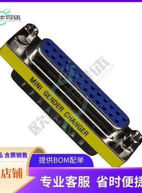 GCLP25M25F【CONN DSUB ADAPTER DB25F DB25M】