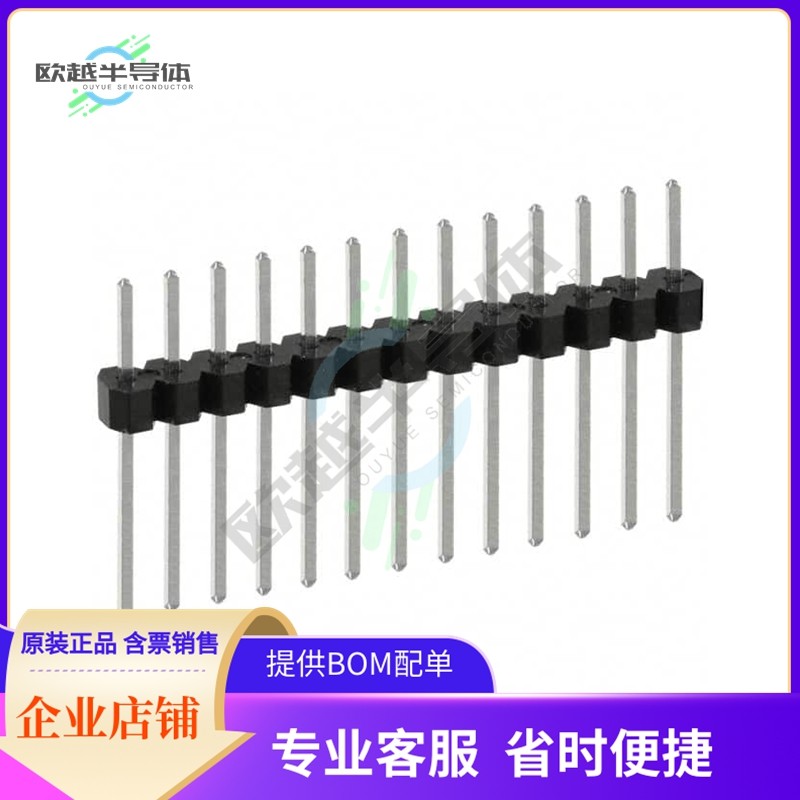 PEC13SADN【CONN HEADER VERT 13POS 2.54MM】,办公设备/耗材/相关服务,办公设备配件及相关服务,淘宝优惠券,粉丝福利购,淘宝优惠卷