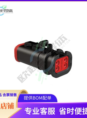 AT06-4S-OMBLK【CONN 4POS PLUG BLACK】