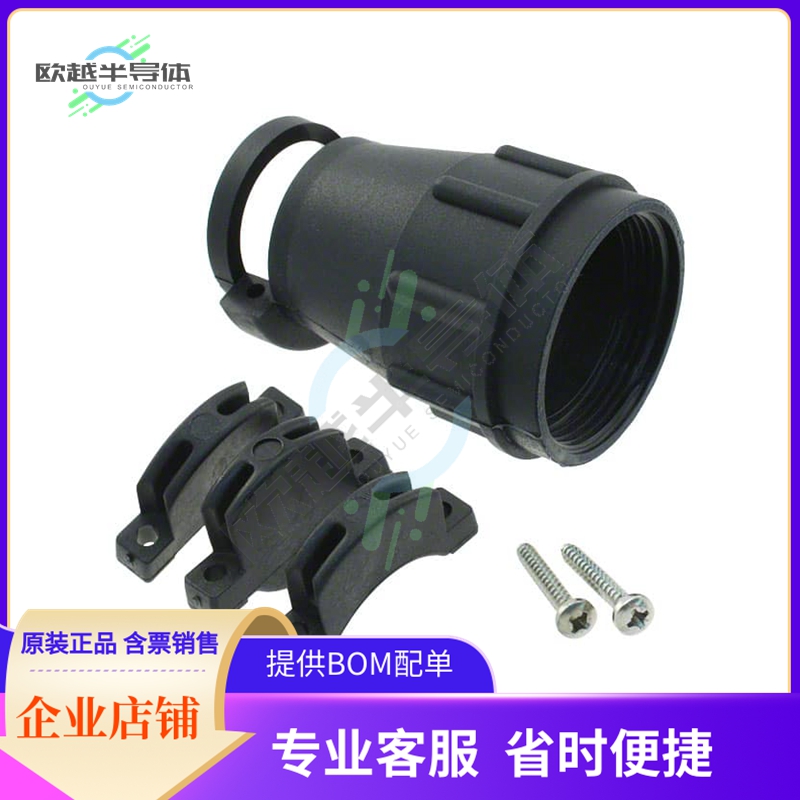 TR20ASR1N【CONN BACKSHELL W/CLAMP SZ 20 BLK】