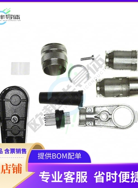 T3504005U【CONN PLUG MALE 8P SILV SLDR CUP】