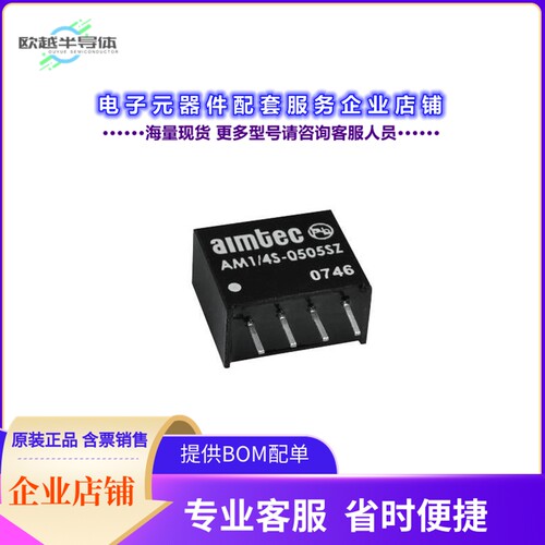 AM1/4S-1218SZ[电源模块DC DC CONVERTER 18V 250MW]