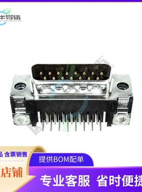 5747236-4【CONN D-SUB PLUG 15POS R/A SLDR】