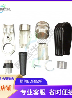 T3400005U【CONN PLUG MALE 6P SILV SLDR CUP】