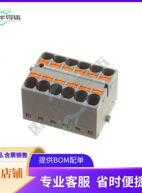 3273944【DISTRIBUTION BLOCK GRAY】