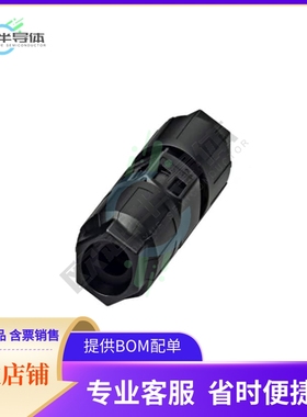 1423990【CONN DISTRIBUTOR 4POS SILVER IDC】