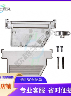 950-037-020R121【CONN BACKSHELL 37POS 60DEG SHLD】