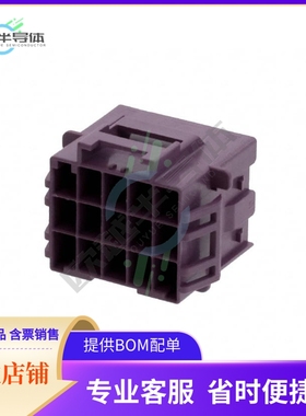 2-1971875-7【3X5 CAP HOUSING PANEL MOUNT KEY】