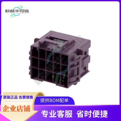 2-1971875-7【3X5 CAP HOUSING PANEL MOUNT KEY】