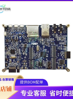 OM13098UL【LPCXPRESSO LPC54628 EVAL BRD】