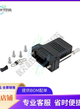 165X13509X【CONN BACKSHELL 50POS 180DEG SHLD】