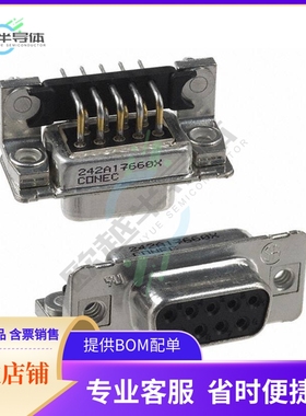 242A17660X【CONN D-SUB RCPT 9POS R/A SLDR】
