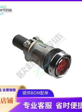 AHDM06-24-07PN-059【CONN PLG HSG MALE 7POS INLINE】