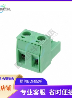 1766880【TERM BLOCK PLUG 2POS STR 7.5MM】