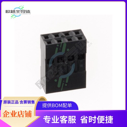 65043-033LF【CONN RCPT HSG 8POS 2.54MM】