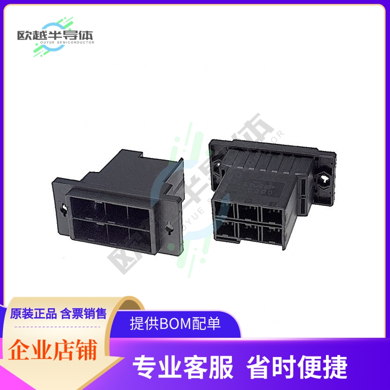 1-917809-3【CONN HOUSING TAB 6POS KEY-XX PNL】
