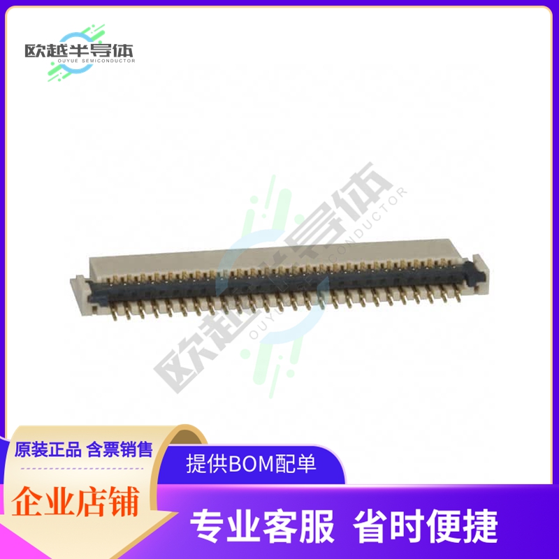 FH23-51S-0.3SHAW(06)【CONN FPC BOTTOM 51POS 0.30MM R/A】