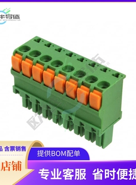 1986720-8【TERM BLOCK PLUG 8POS STR 3.81MM】