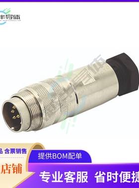 C091 31H006 101 2【CONN PLUG MALE 6P SILV SLDR CUP】