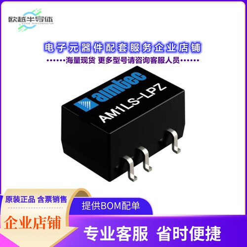 AM1LS-0503SLPZ[电源模块1W DCDC 5Vin 3Vout SMD]