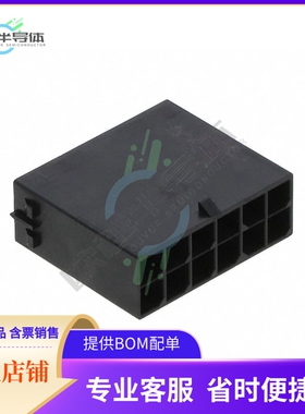 1054110112【MEGA-FIT FREEHANG PLUG HSG DR 12】