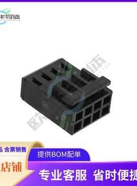 926476-4【CONN RCPT 8POS DL .100 CRIMP】