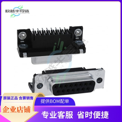 5747845-3【CONN D-SUB RCPT 15POS R/A SLDR】