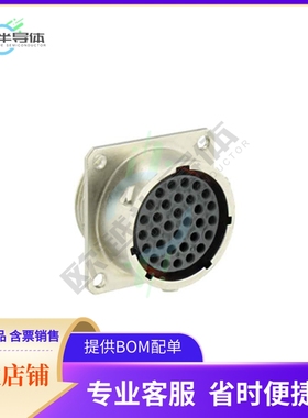 UT0W01832SH【CONN RCPT HSG FMALE 32POS PNL MT】