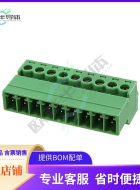 1857951【TERM BLOCK PLUG 9POS STR 3.81MM】