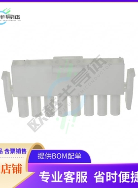 640582-1【CONN PLUG 8POS 94V-0 UNI-MATE】