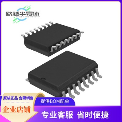 A4973SLBTR-T电源管理芯片《IC MTR DRV BIPOLAR 3-5.5V 16SOIC》