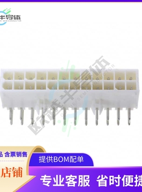 1-794108-0【CONN HEADER R/A 24POS 4.14MM】