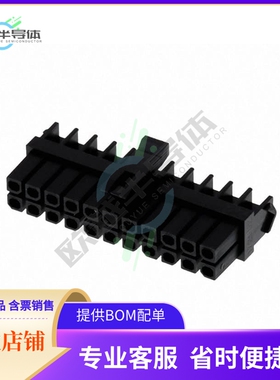 1729522201【CONN RCPT HSG 22POS 3.00MM】