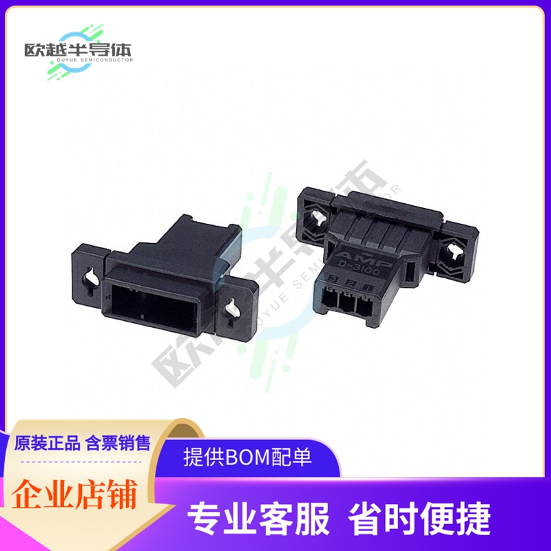 1-178802-3【CONN HOUSING TAB 3POS KEY-X PNL】