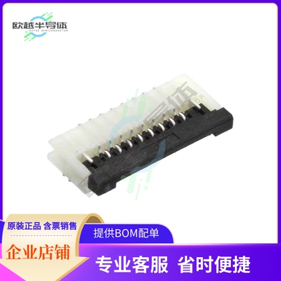 686108148922【CONN 1MM HORZ BOTTOM SMD 8POS】