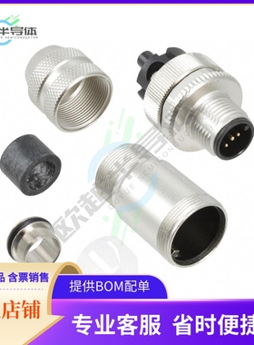 1694266【CONN PLUG MALE 5POS GOLD SCREW】