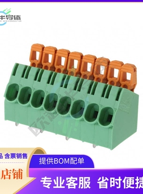 1792287【TERM BLOCK 8POS 30DEG 7.5MM PCB】