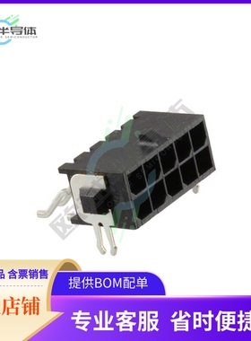 4-794626-0【CONN HEADER SMD R/A 10POS 3MM】