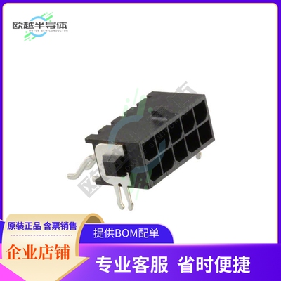 4-794626-0【CONN HEADER SMD R/A 10POS 3MM】