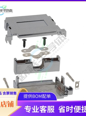 983-050-020R121【CONN BACKSHELL 50POS 180DEG SHLD】