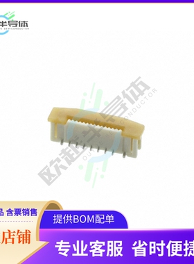 525591452【CONN FFC VERT 14POS 0.50MM SMD】