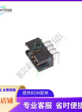 2842168-8【8P, AMPMODU 2MM, DOUBLE ROW SHRO】